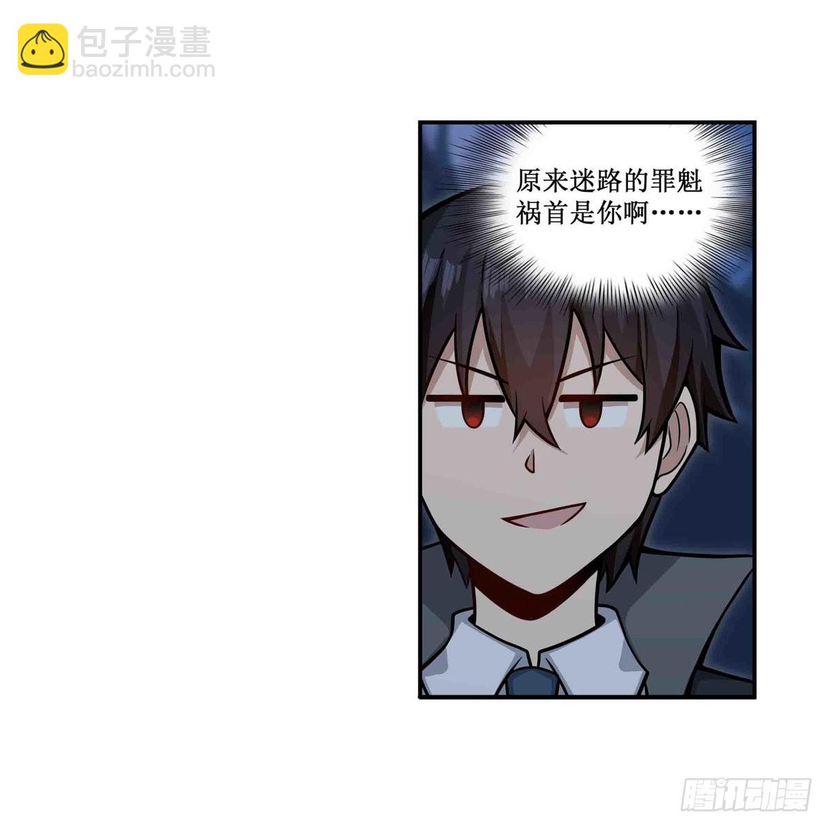 第246话 幻阵35