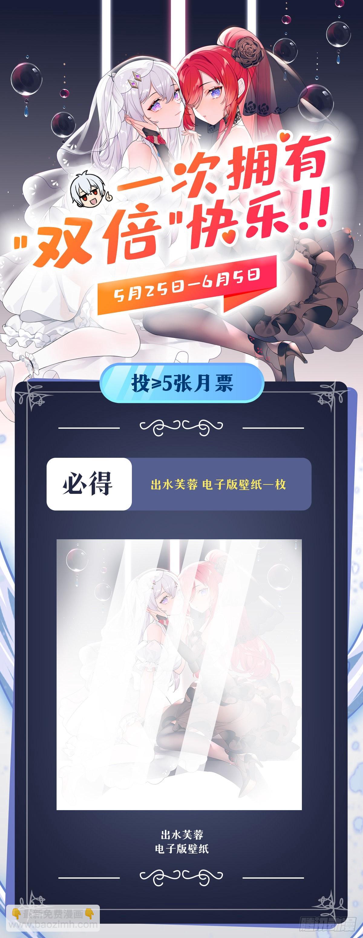 第246话 幻阵36