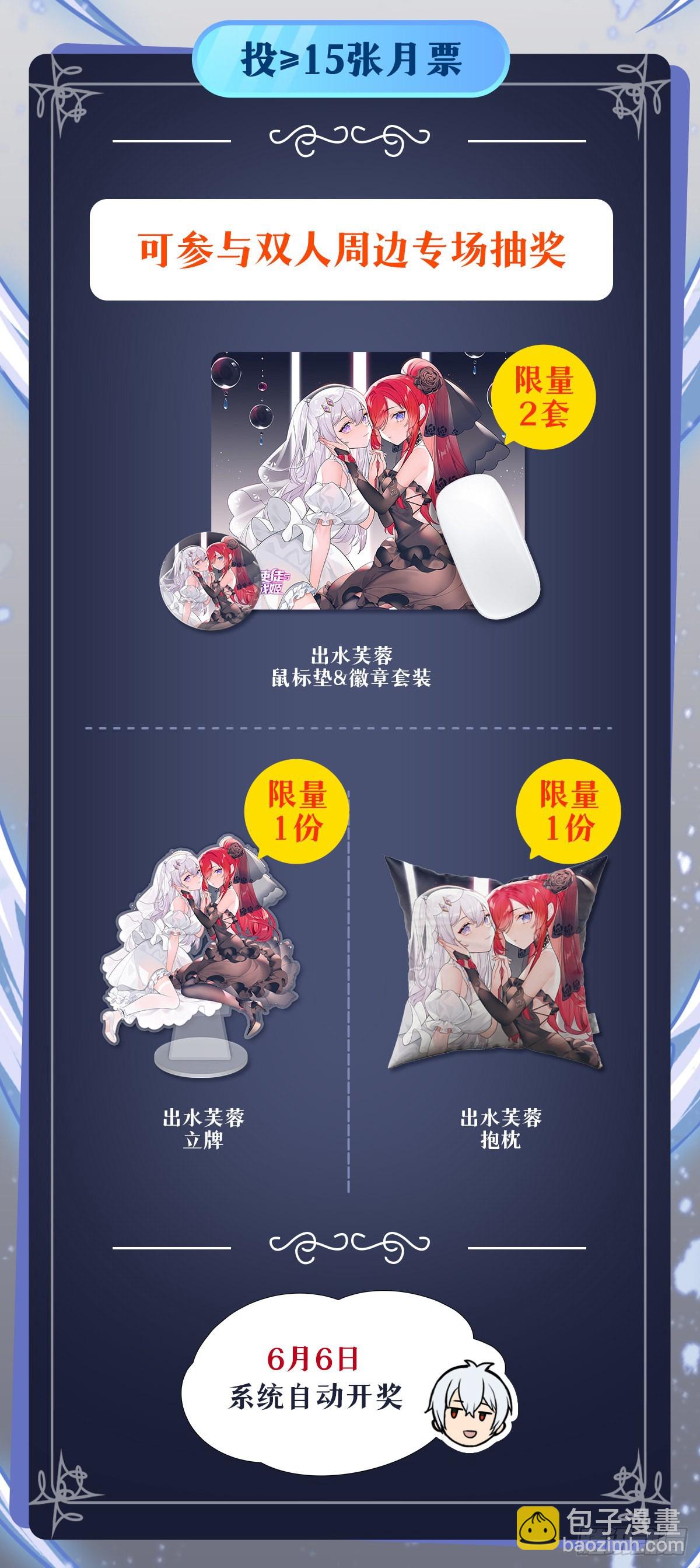 第246话 幻阵37