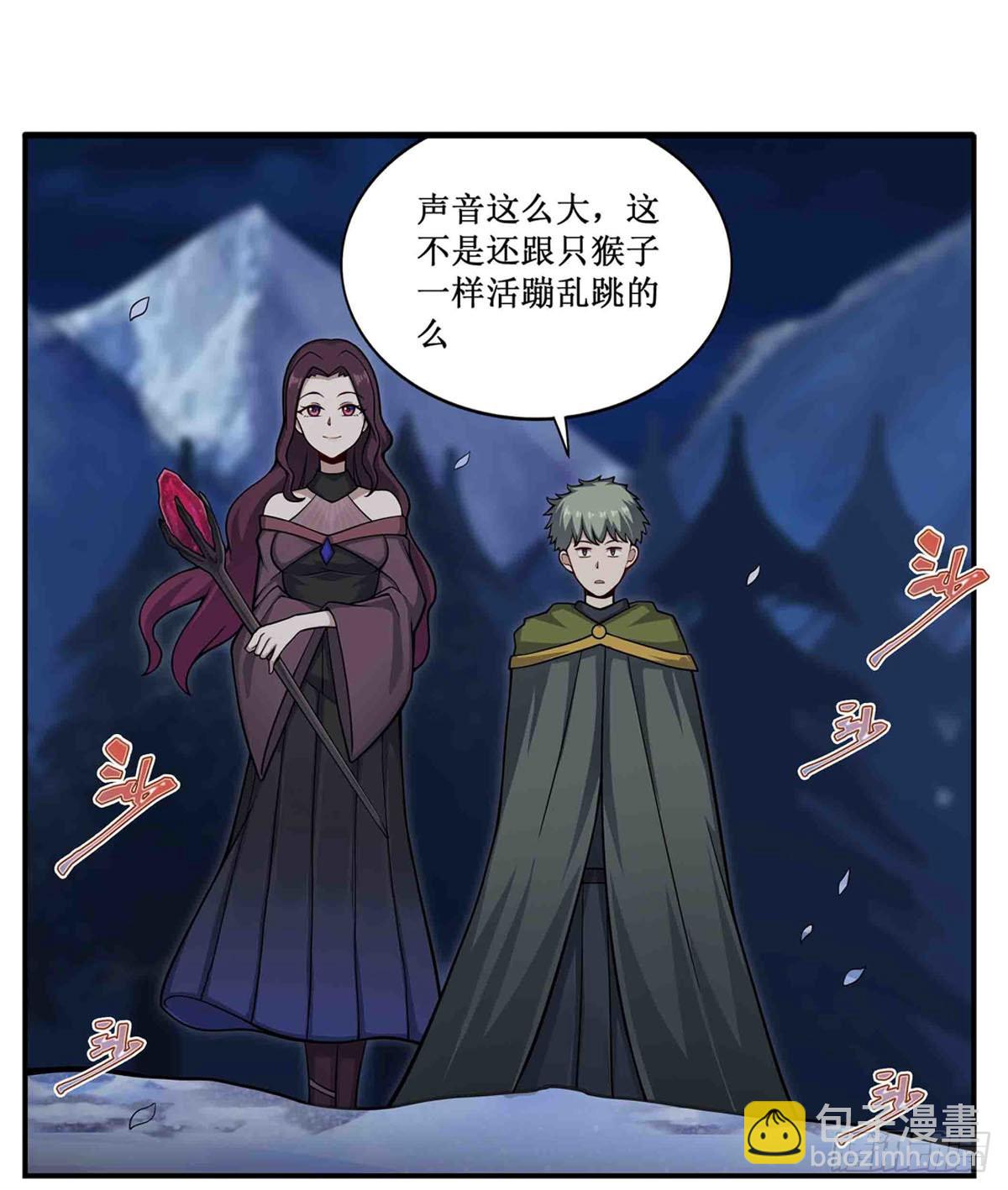 第246话 幻阵4
