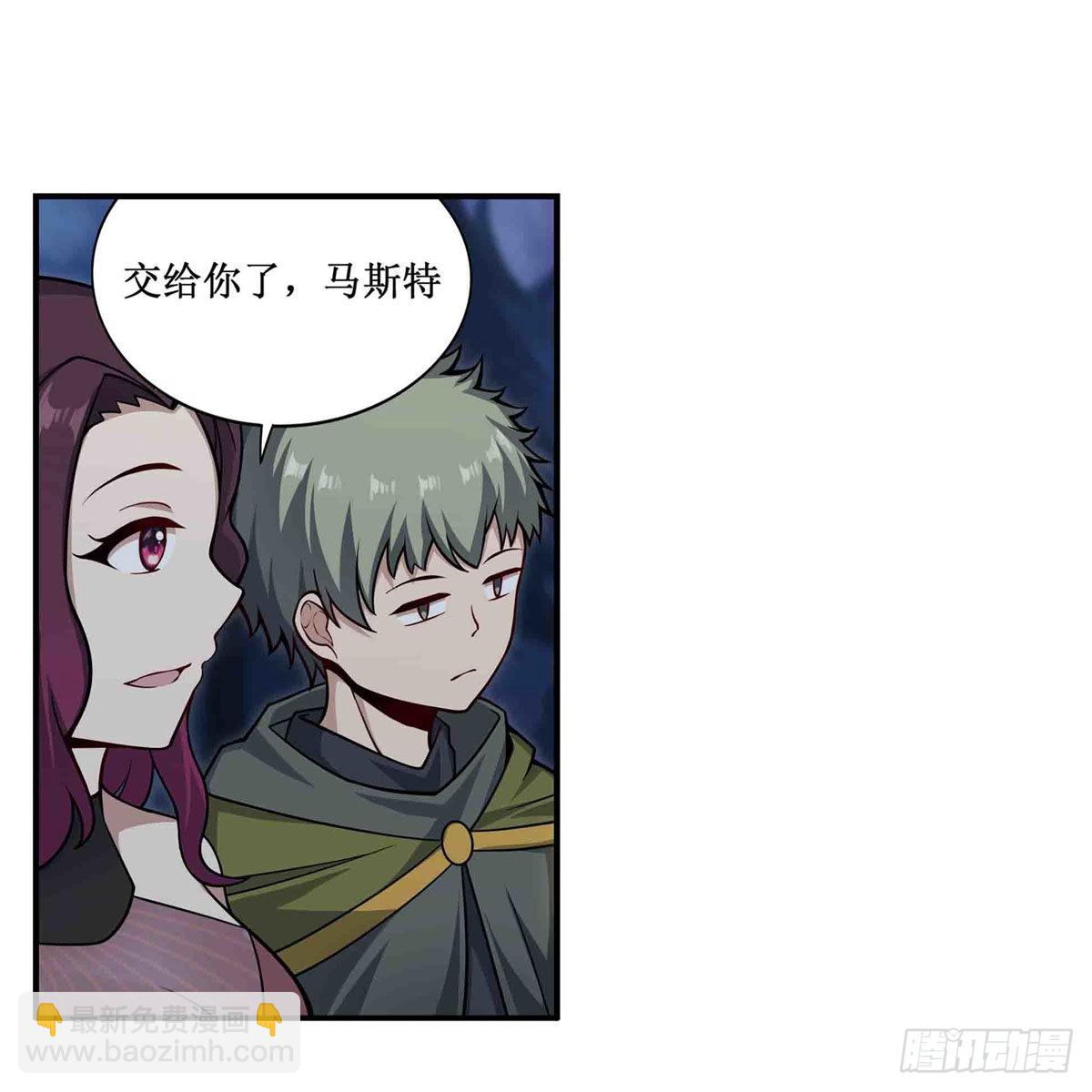 第246话 幻阵5