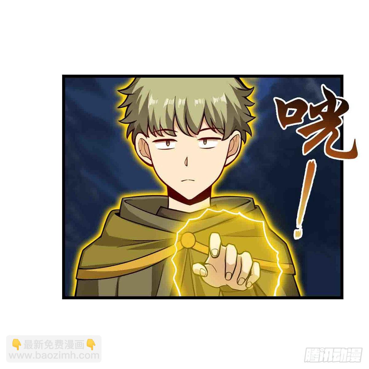 第246话 幻阵6