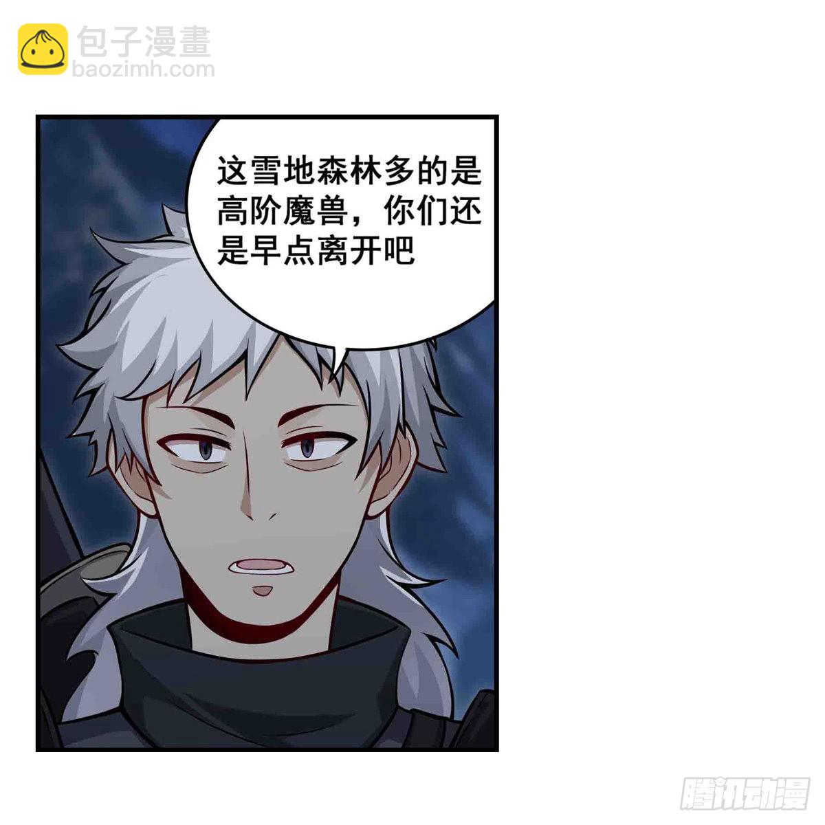 第247话 垂涎欲滴11