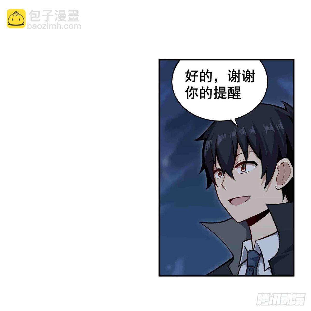 第247话 垂涎欲滴12