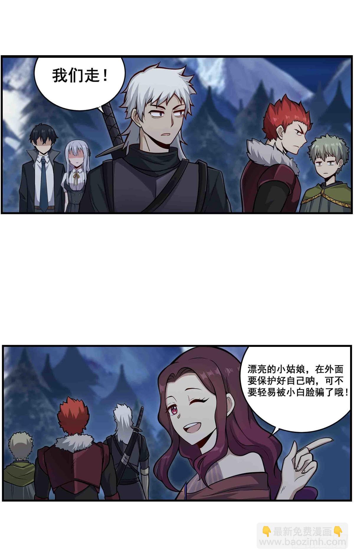 第247话 垂涎欲滴13