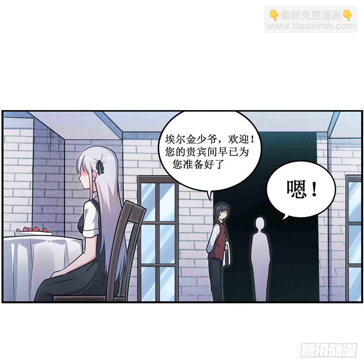 第247话 垂涎欲滴19