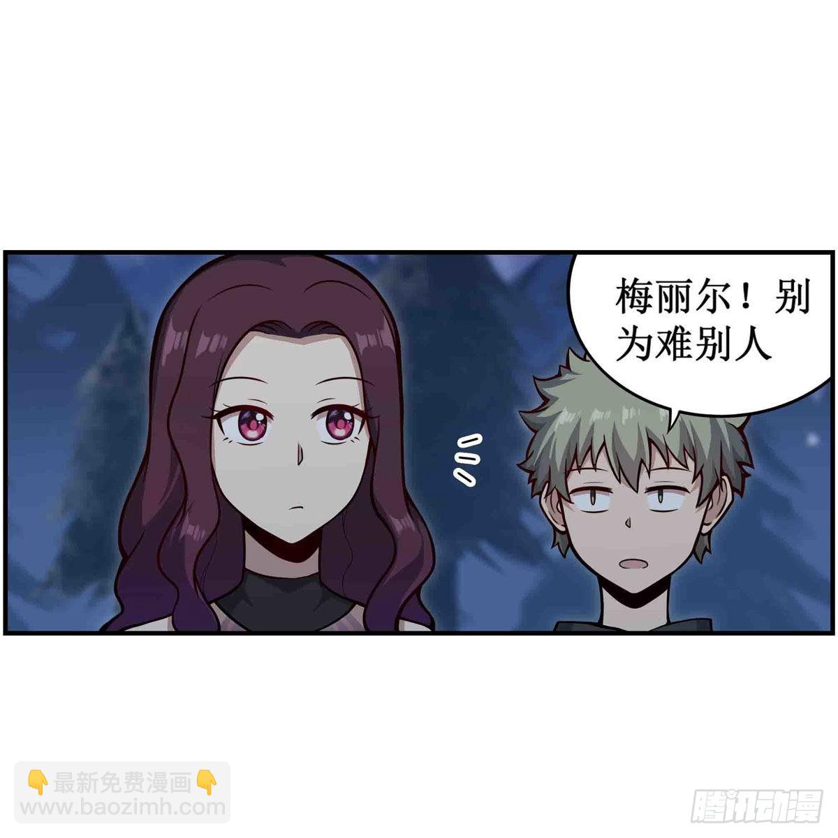 第247话 垂涎欲滴2