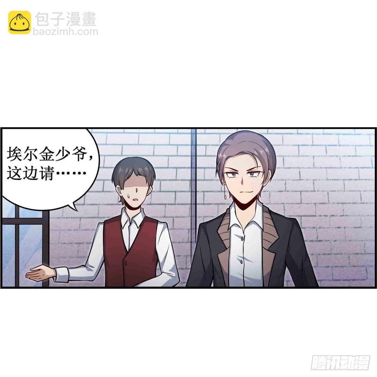 第247话 垂涎欲滴23