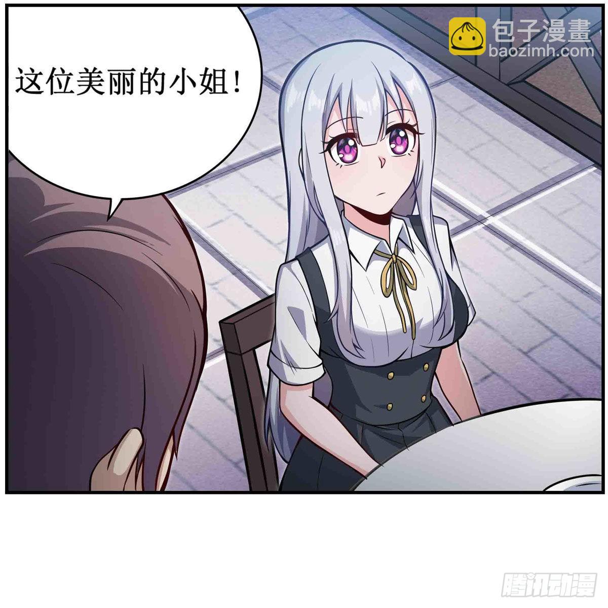 第247话 垂涎欲滴24