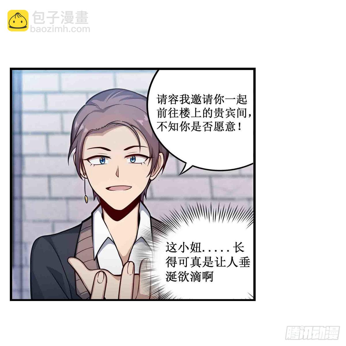 第247话 垂涎欲滴25