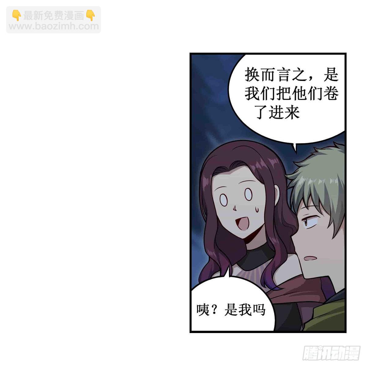 第247话 垂涎欲滴4