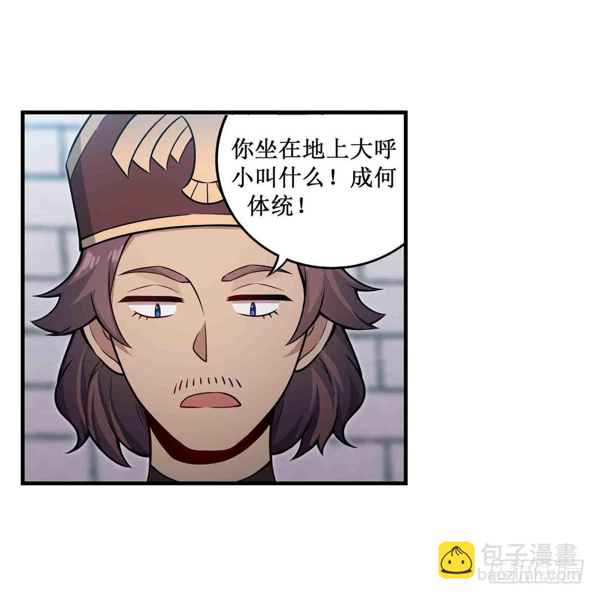 第247话 垂涎欲滴40