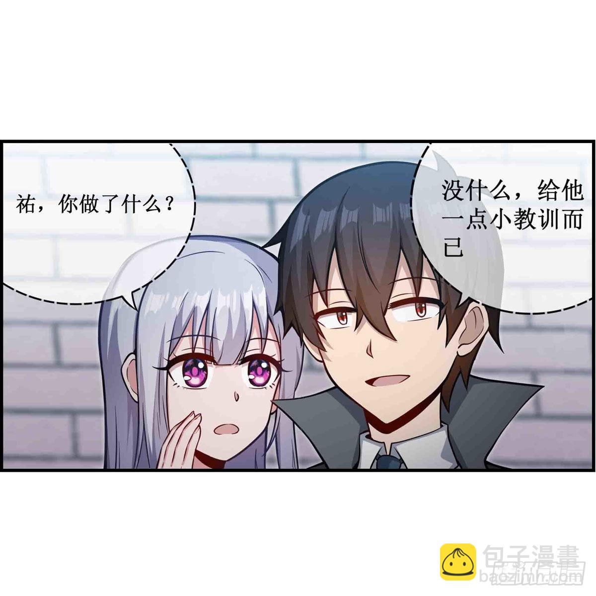 第247话 垂涎欲滴45
