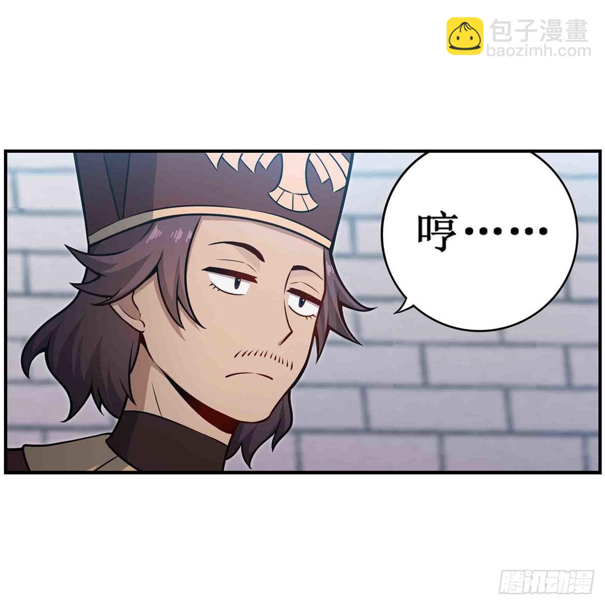 第247话 垂涎欲滴46