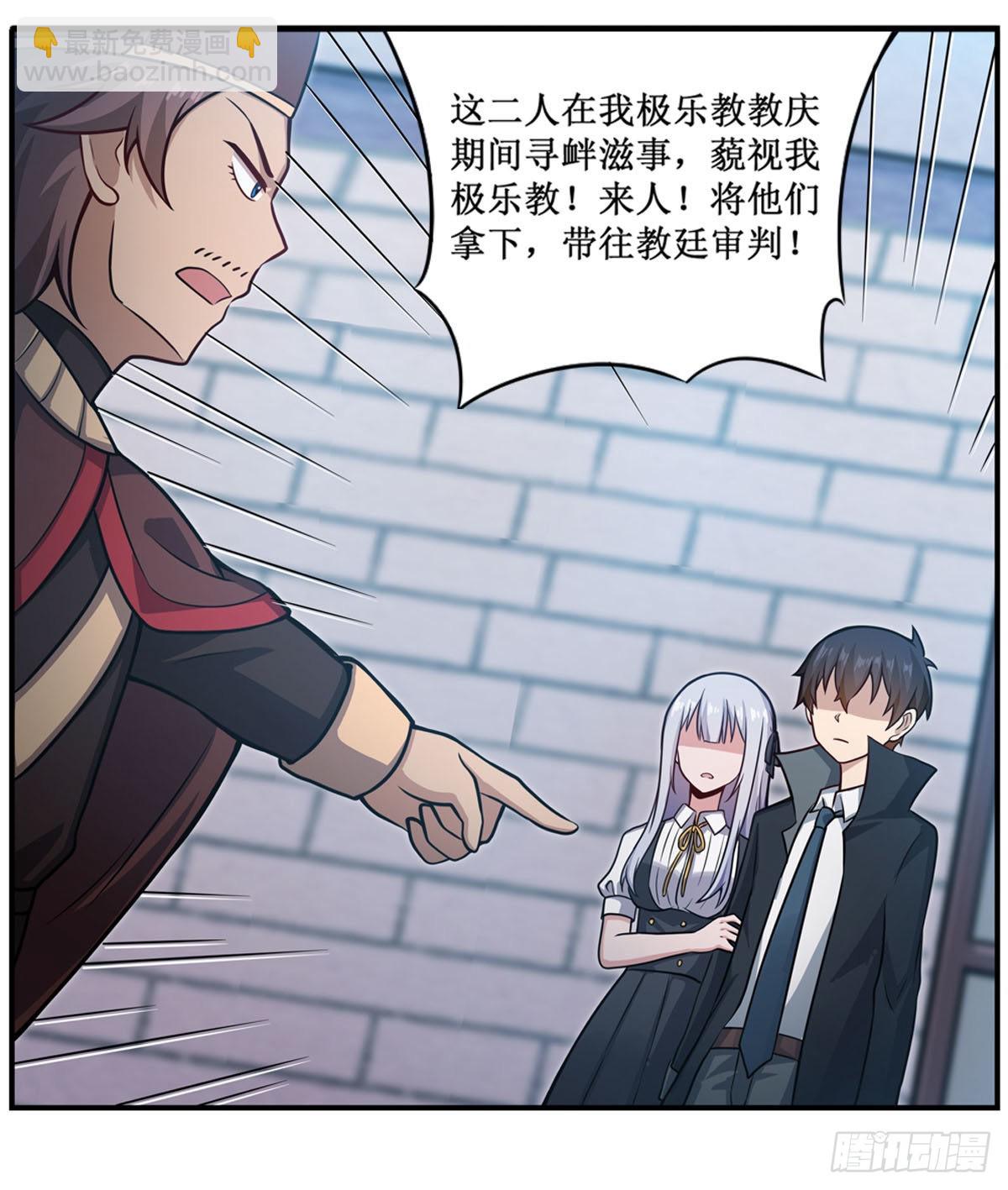 第247话 垂涎欲滴47