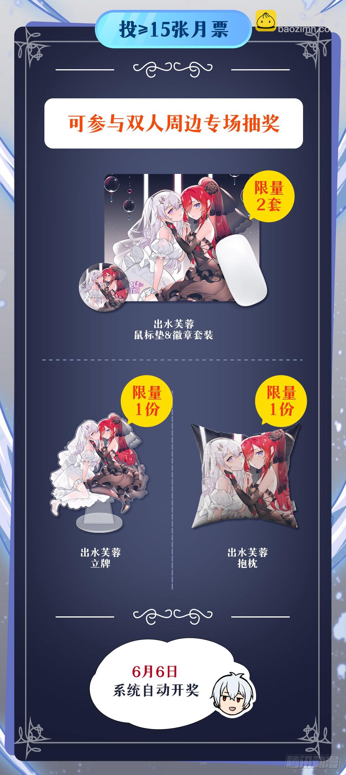第247话 垂涎欲滴54
