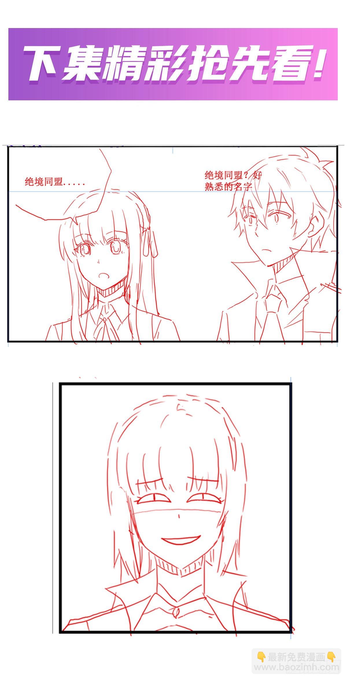 第247话 垂涎欲滴56