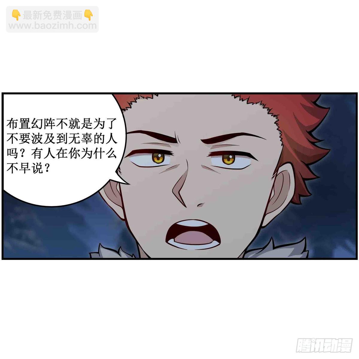 第247话 垂涎欲滴6