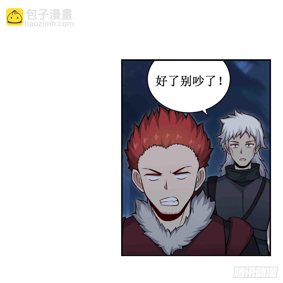 第247话 垂涎欲滴8