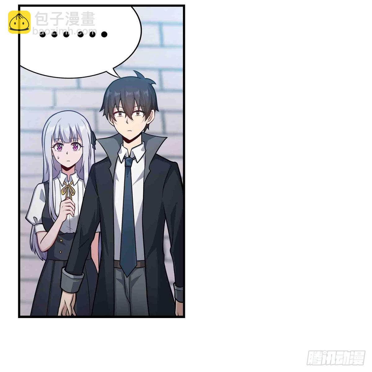 第248话 星月团10