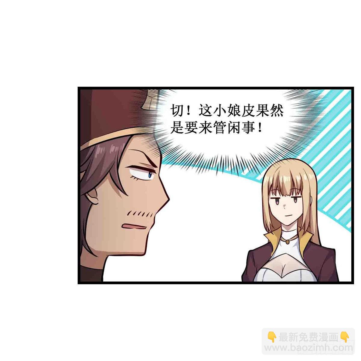 第248话 星月团11