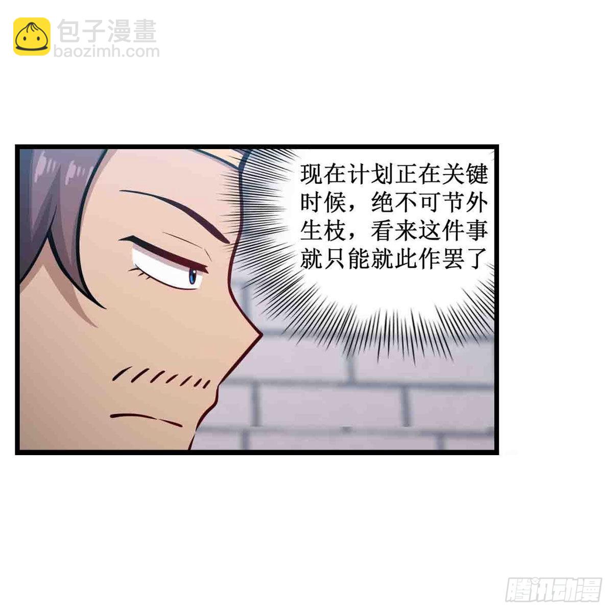 第248话 星月团12