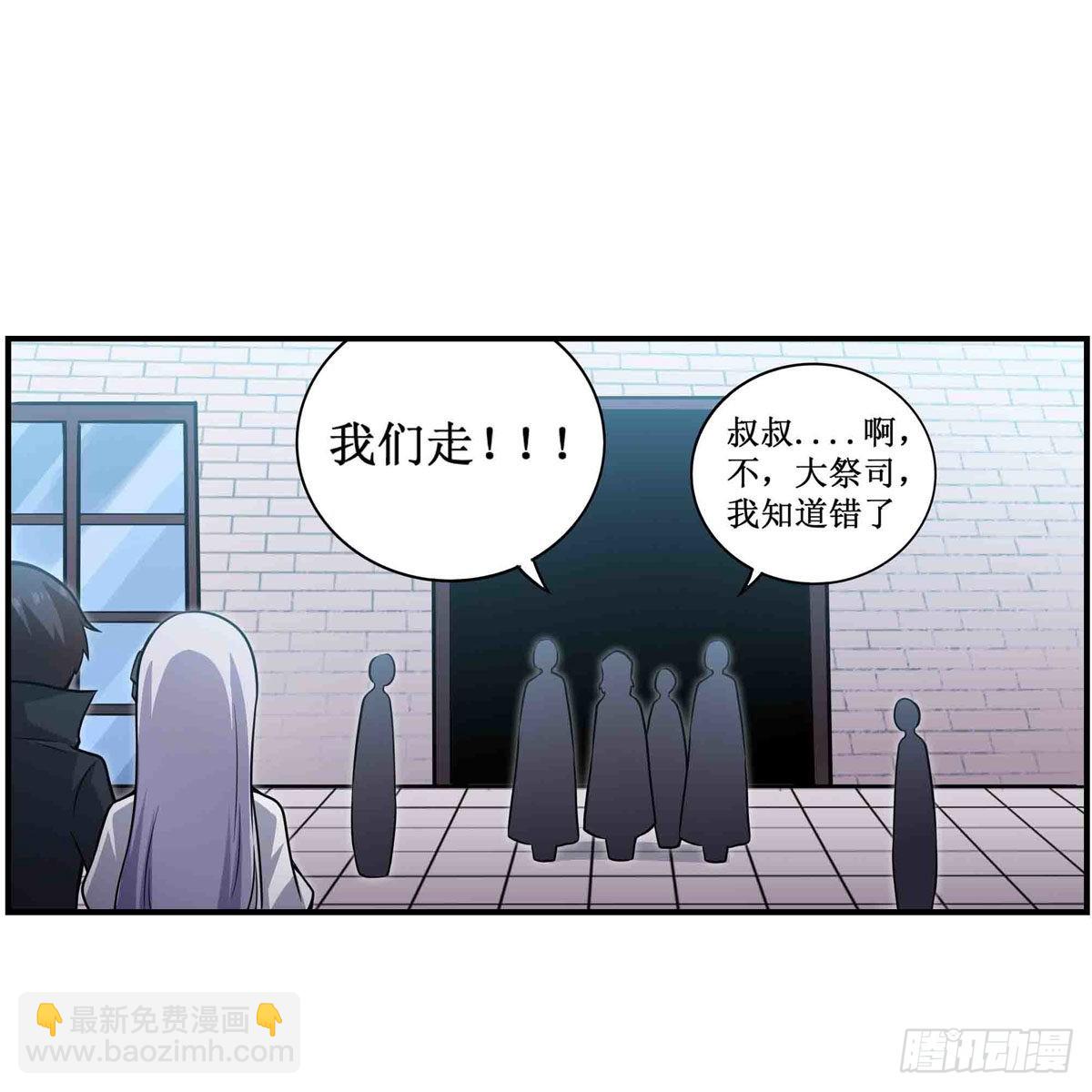 第248话 星月团17