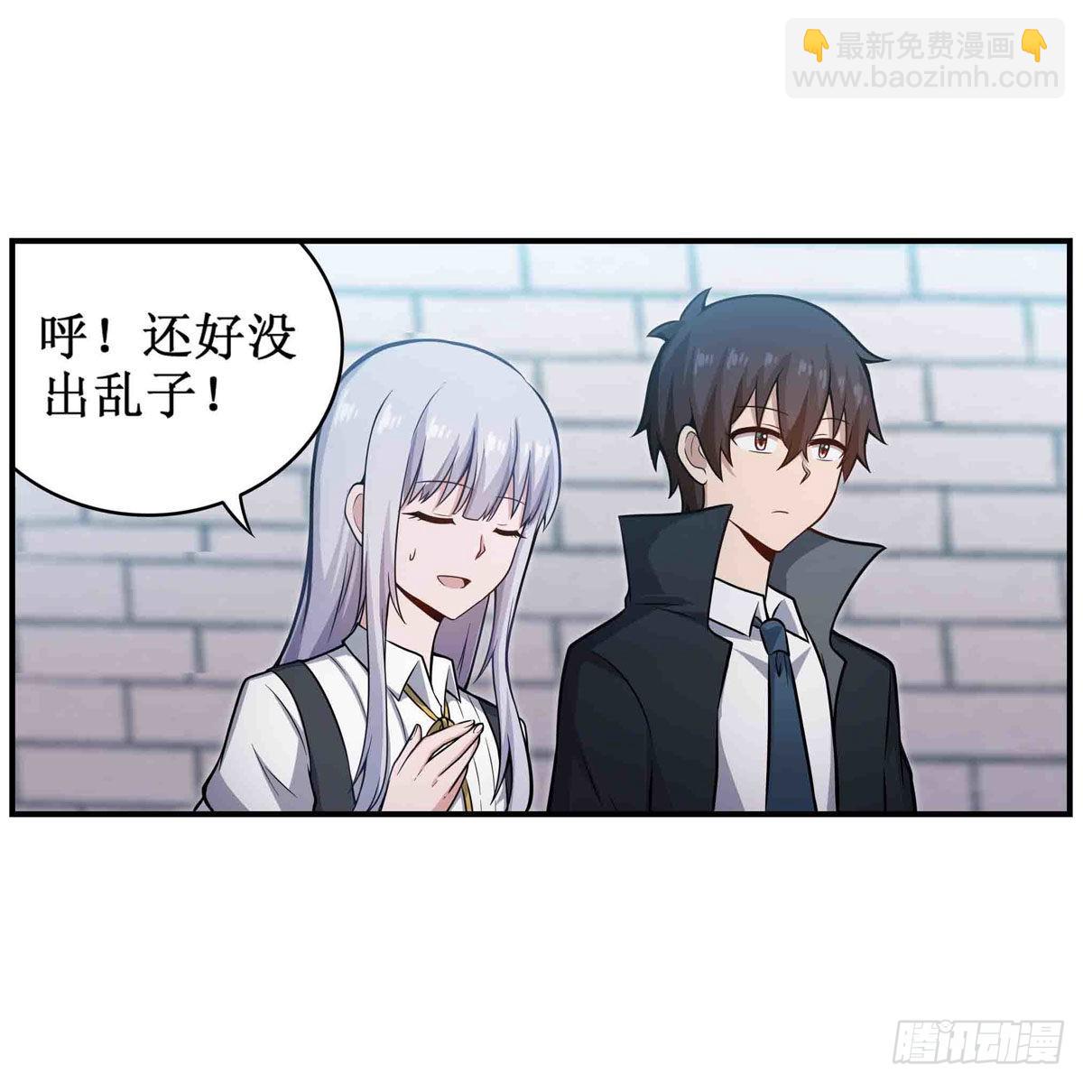 第248话 星月团18