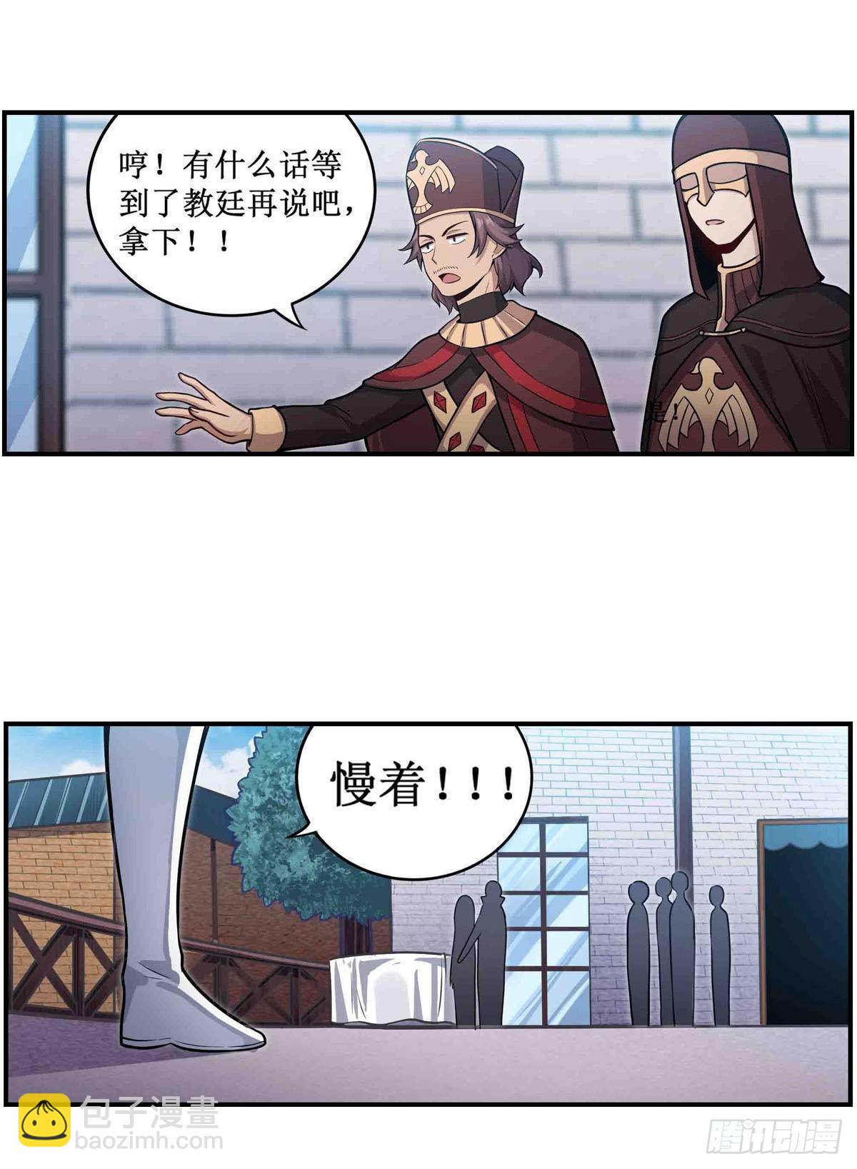 第248话 星月团2