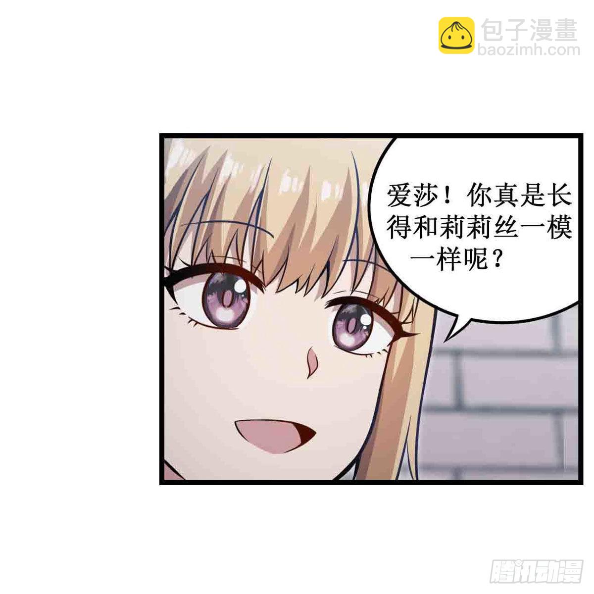 第248话 星月团20