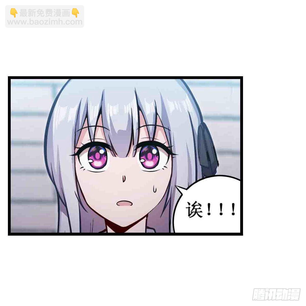 第248话 星月团21