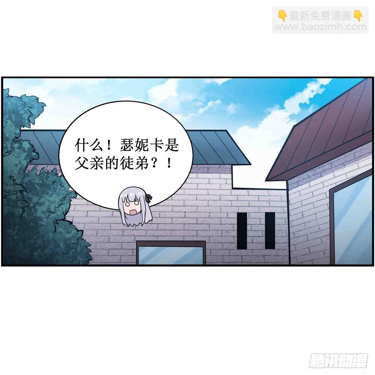 第248话 星月团22