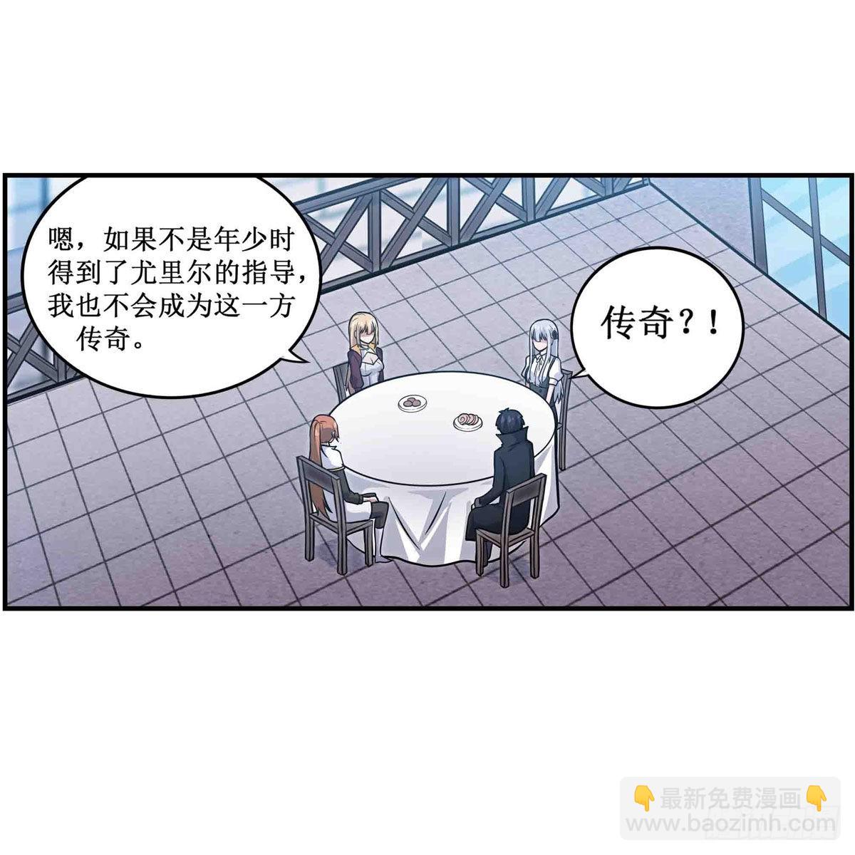 第248话 星月团23