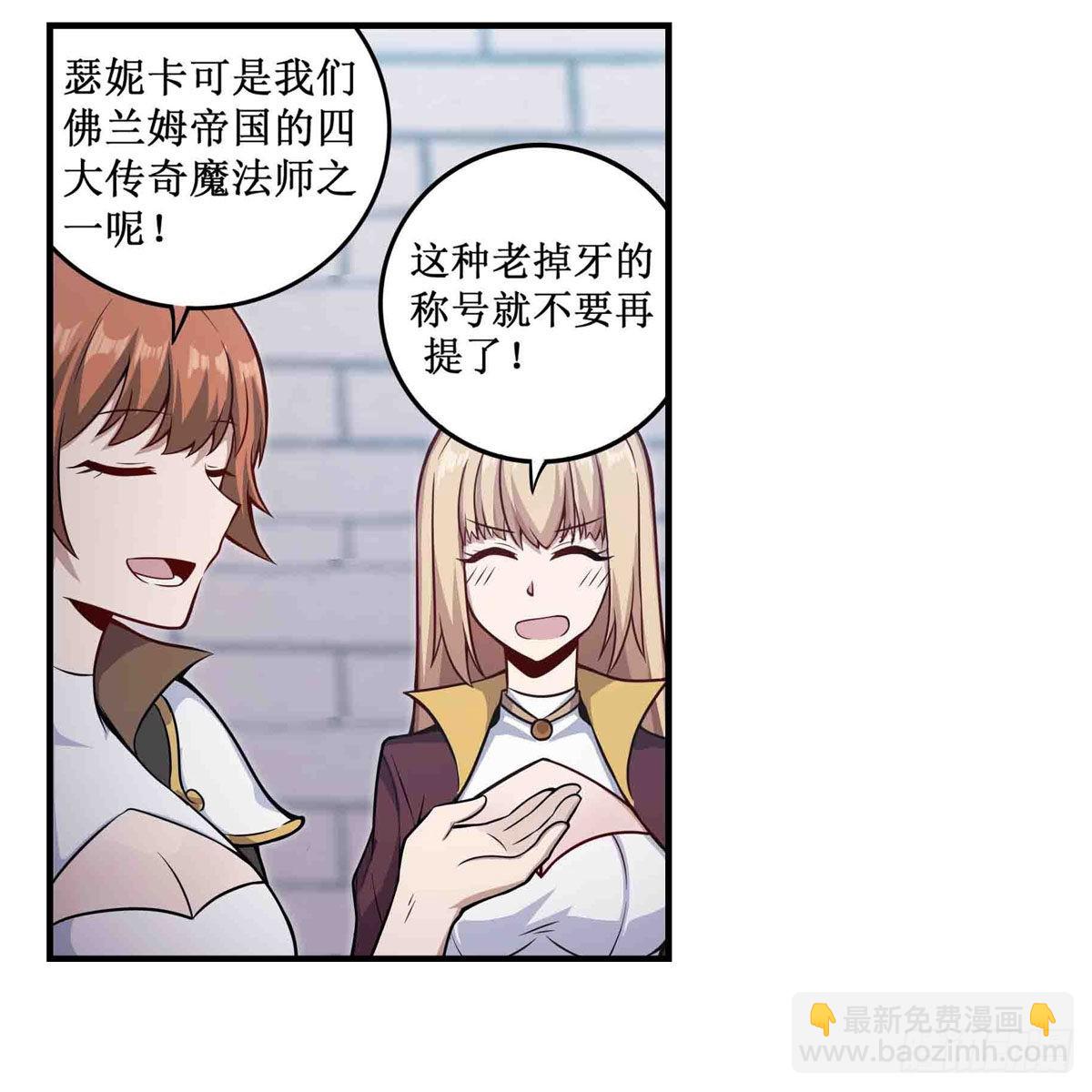 第248话 星月团24