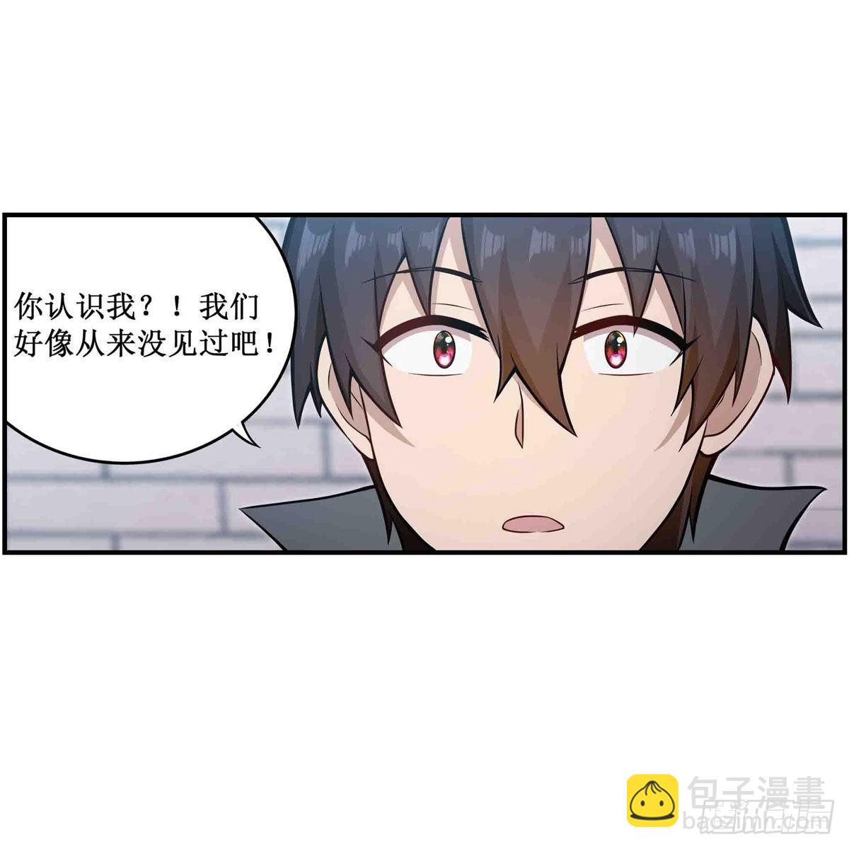 第248话 星月团27