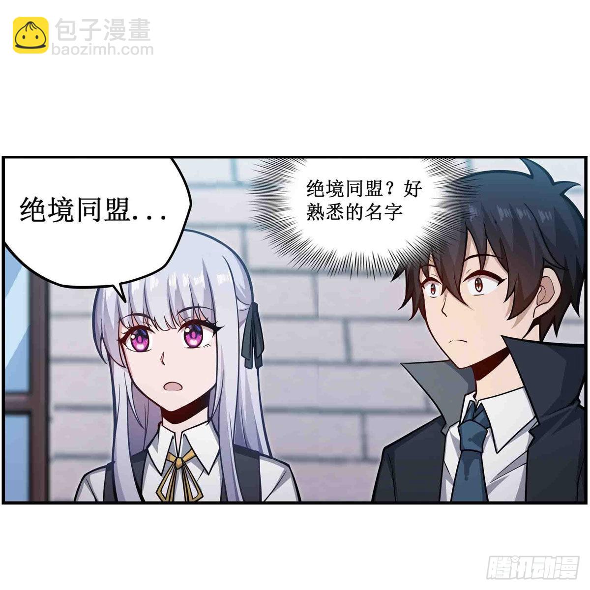 第248话 星月团30