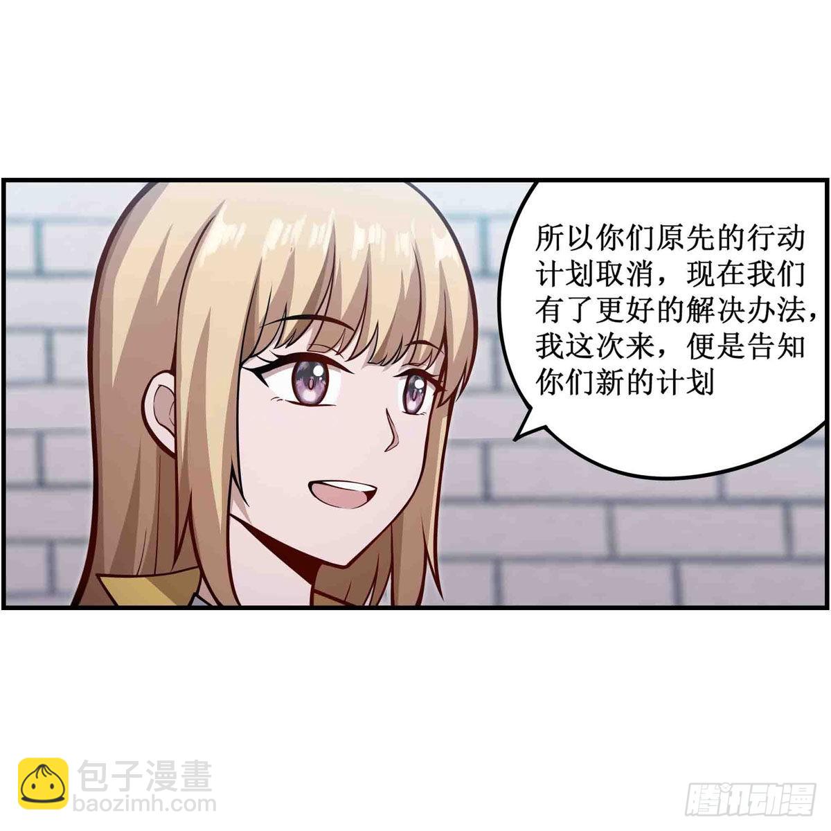 第248话 星月团31