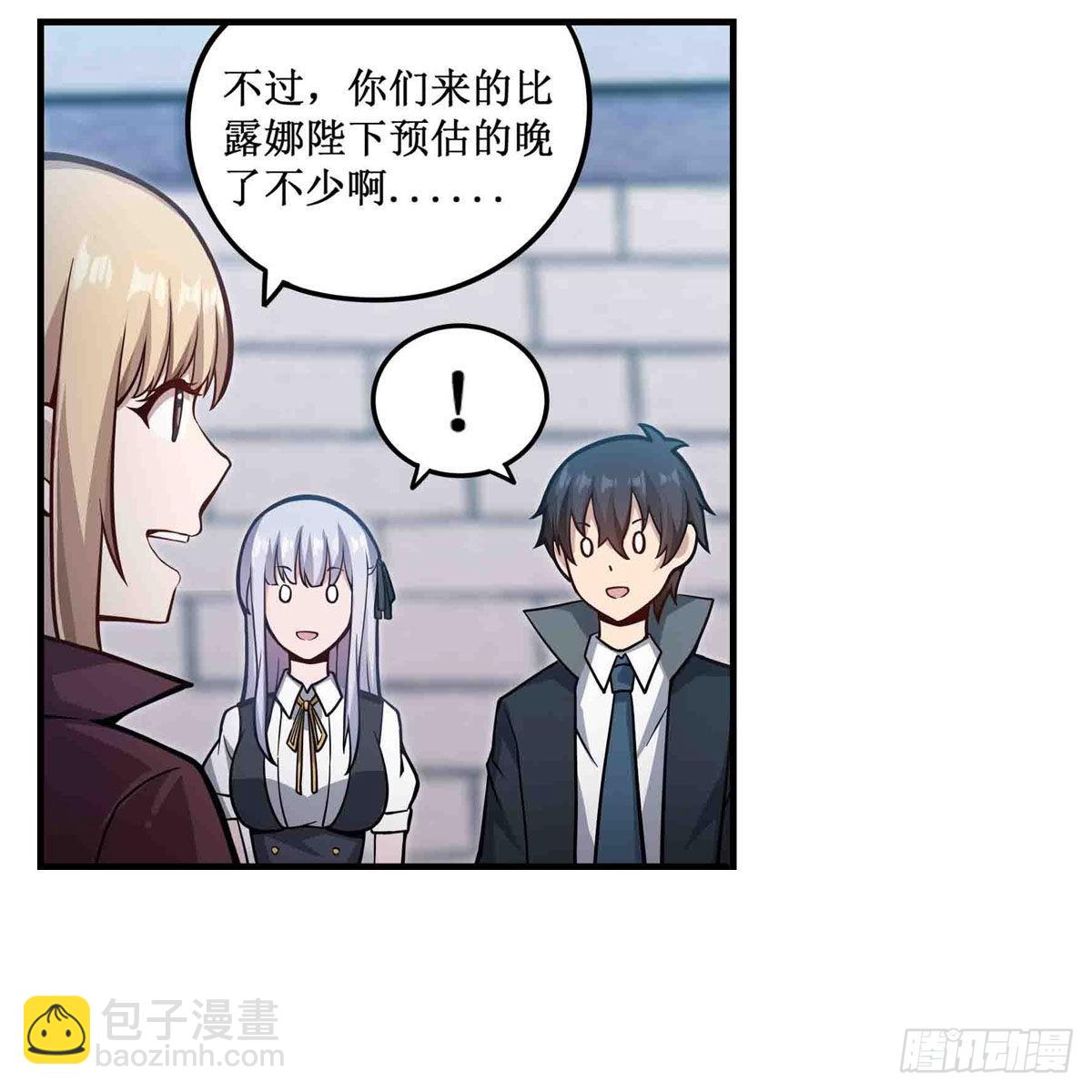 第248话 星月团32