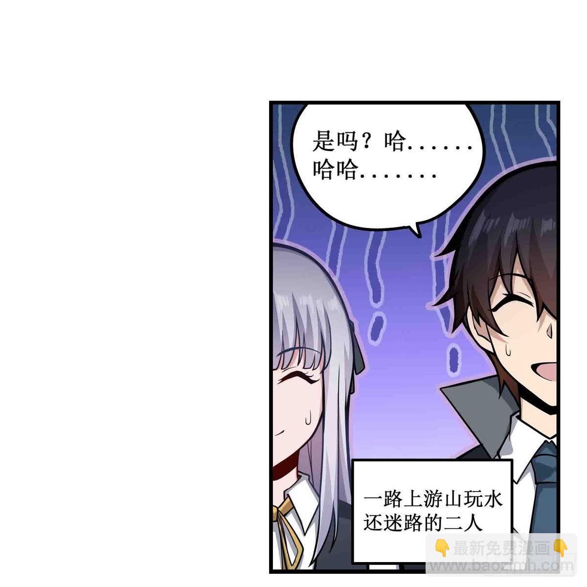 第248话 星月团33