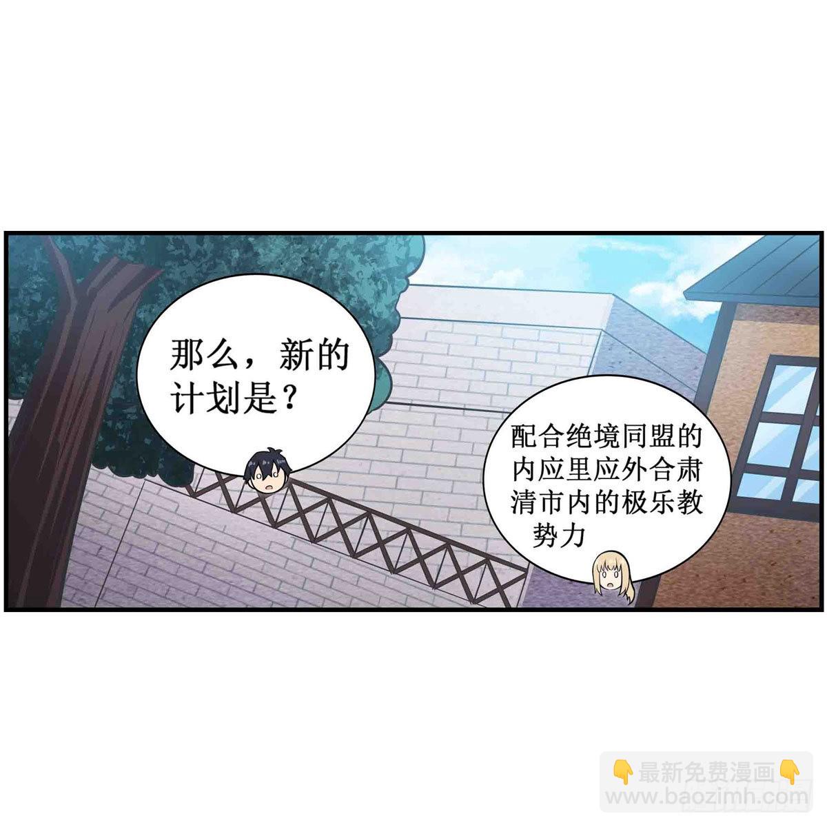 第248话 星月团34