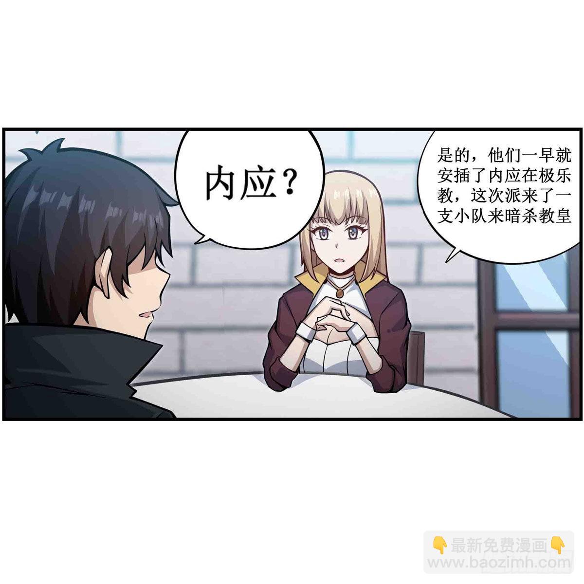 第248话 星月团35