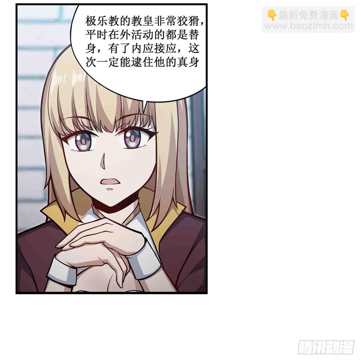 第248话 星月团36