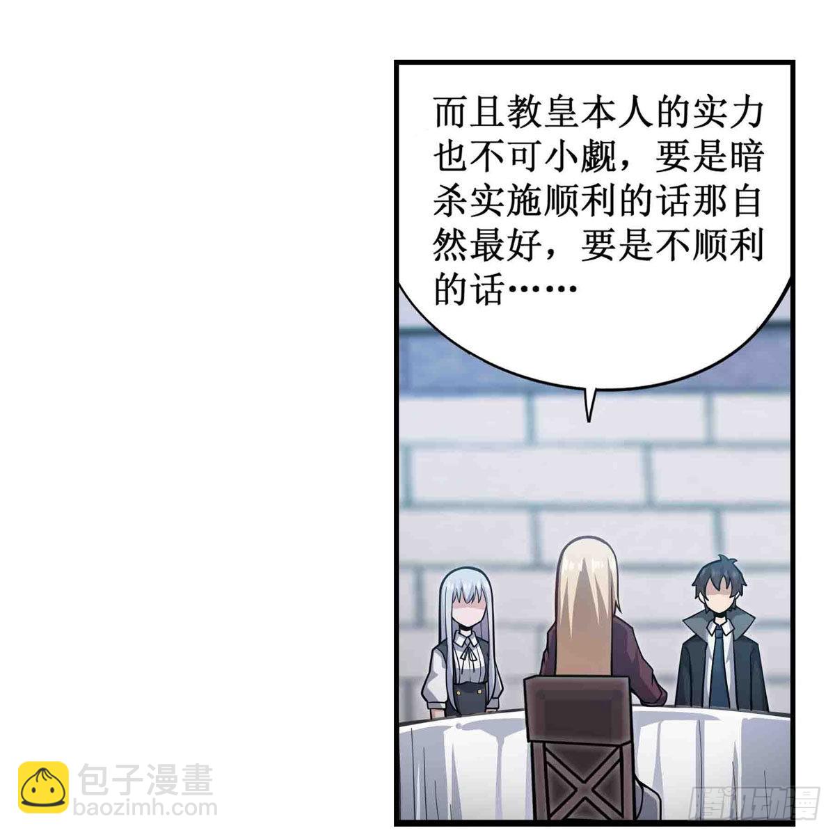 第248话 星月团37
