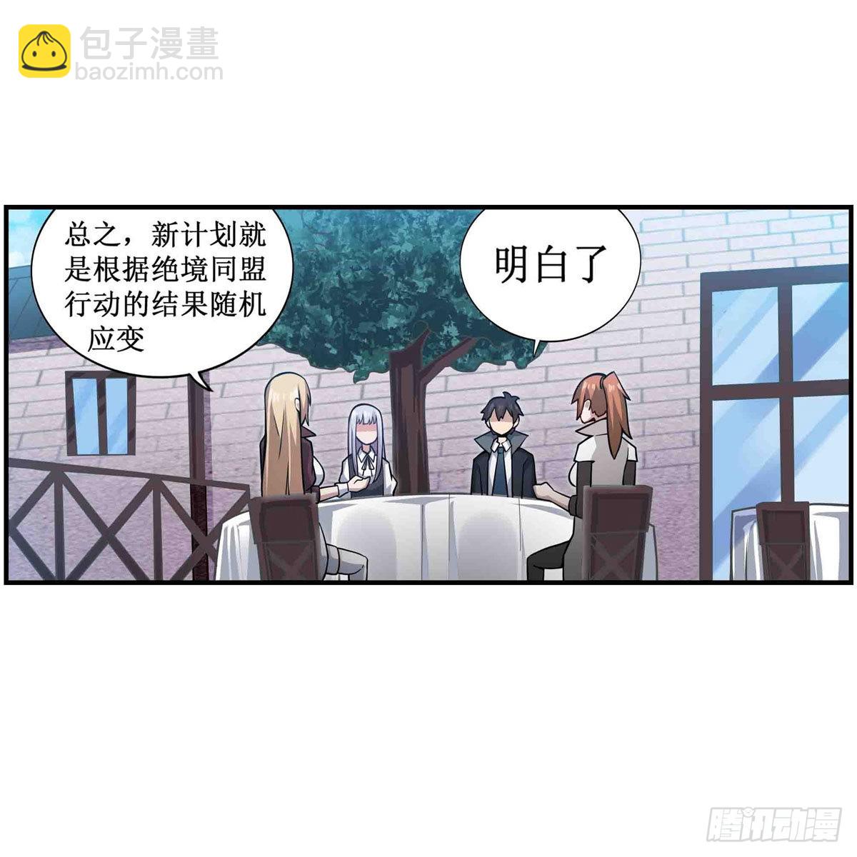 第248话 星月团39