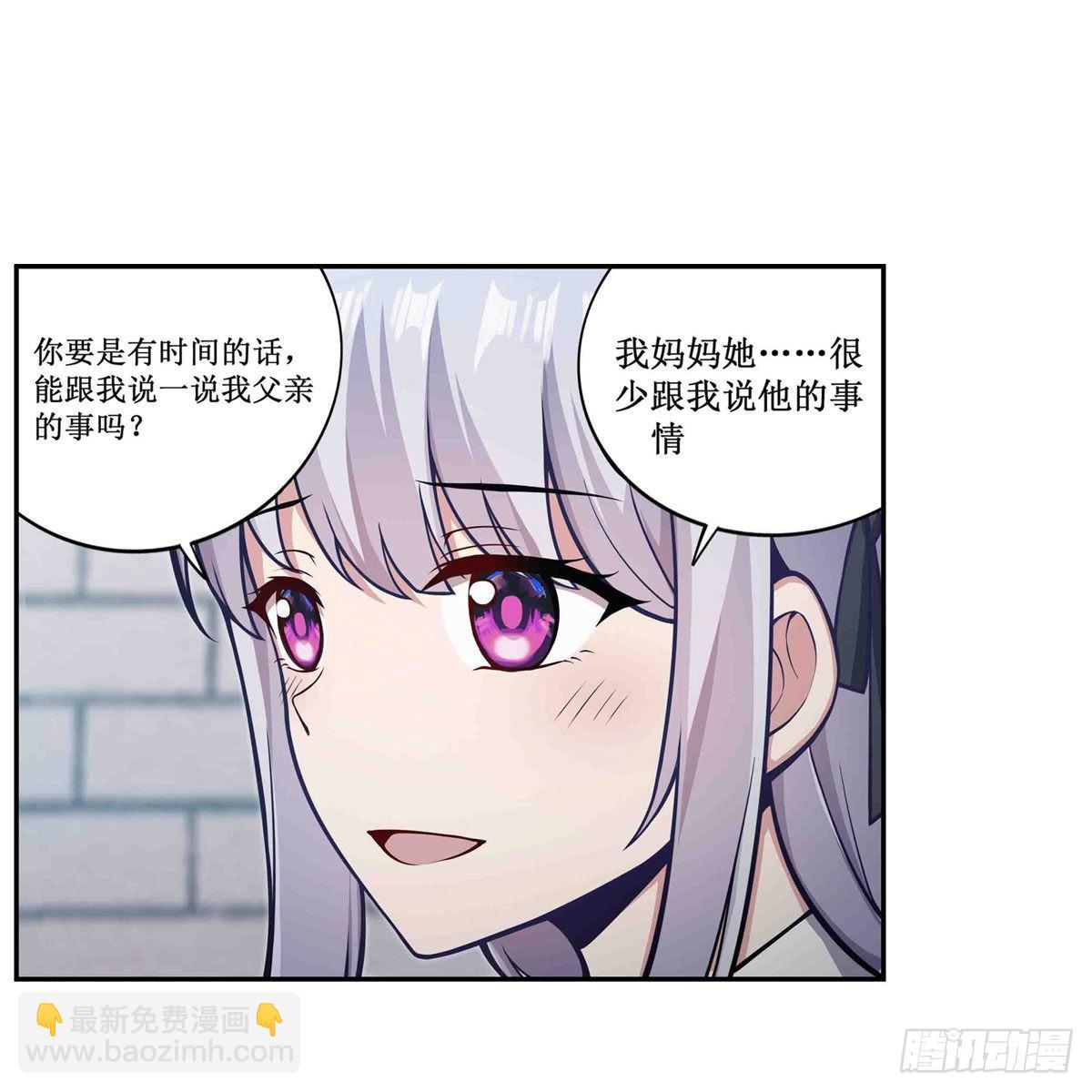 第248话 星月团42