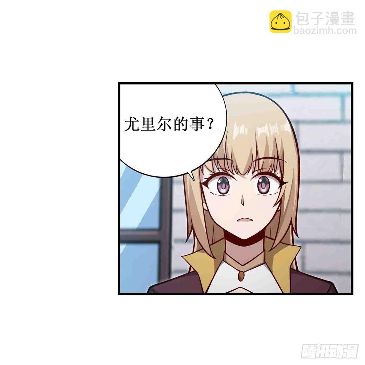 第248话 星月团43