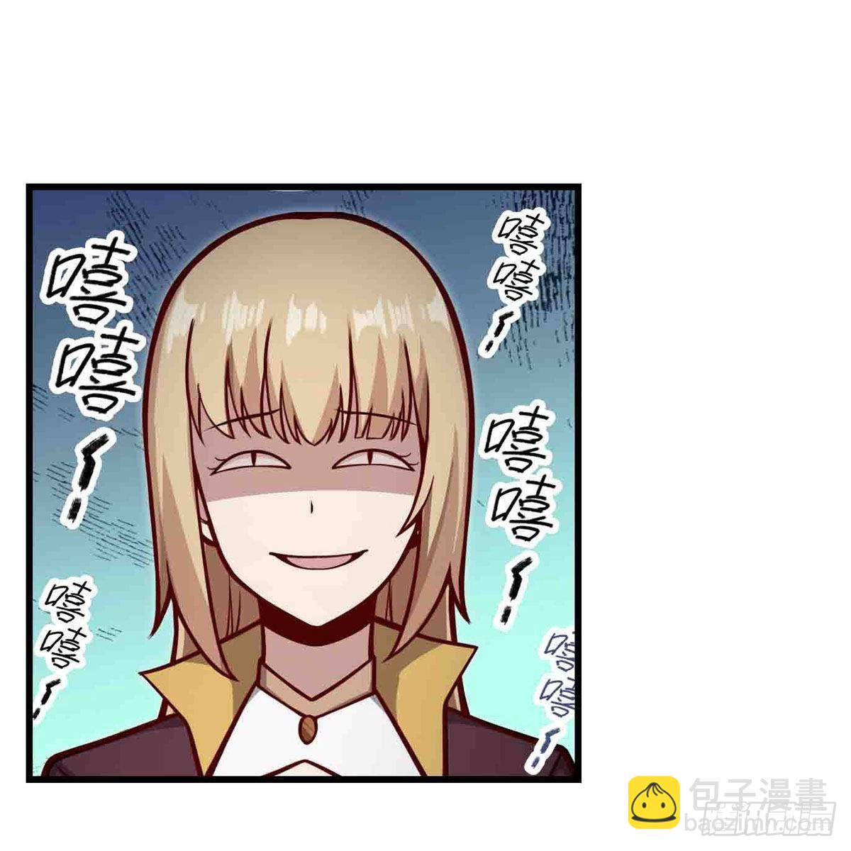 第248话 星月团44