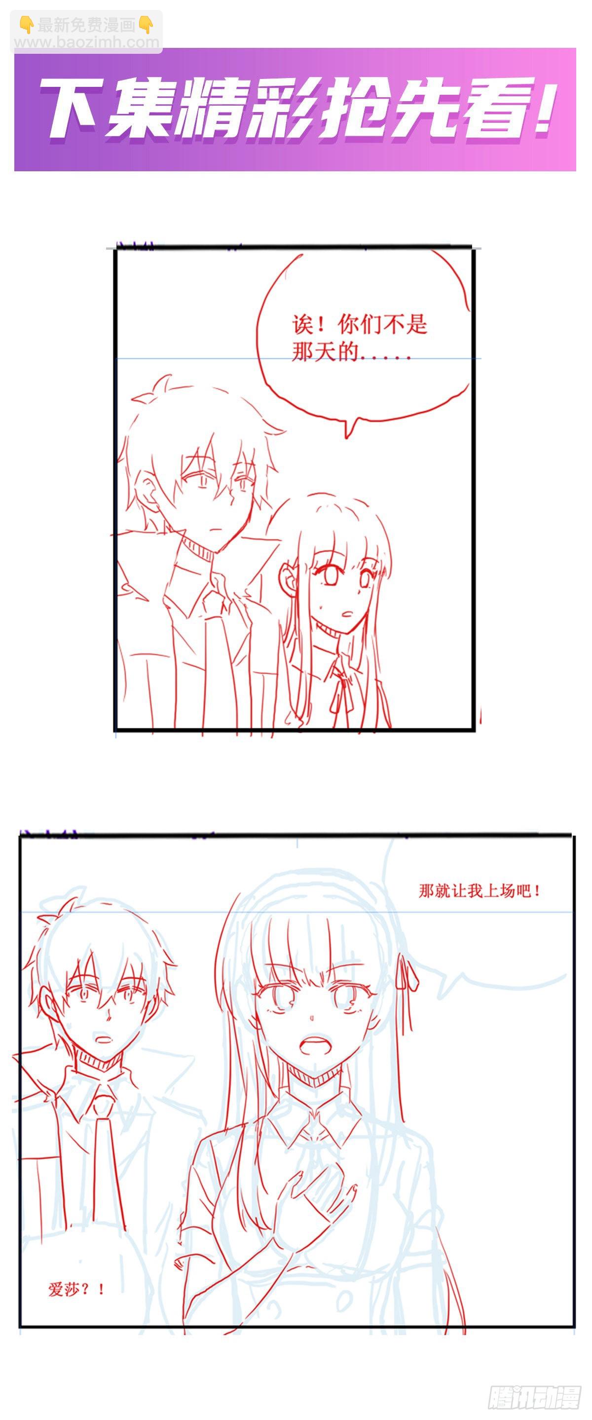 第248话 星月团46