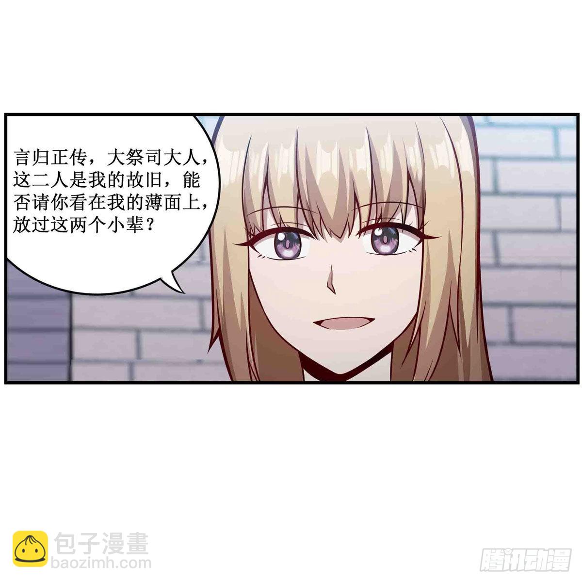 第248话 星月团9
