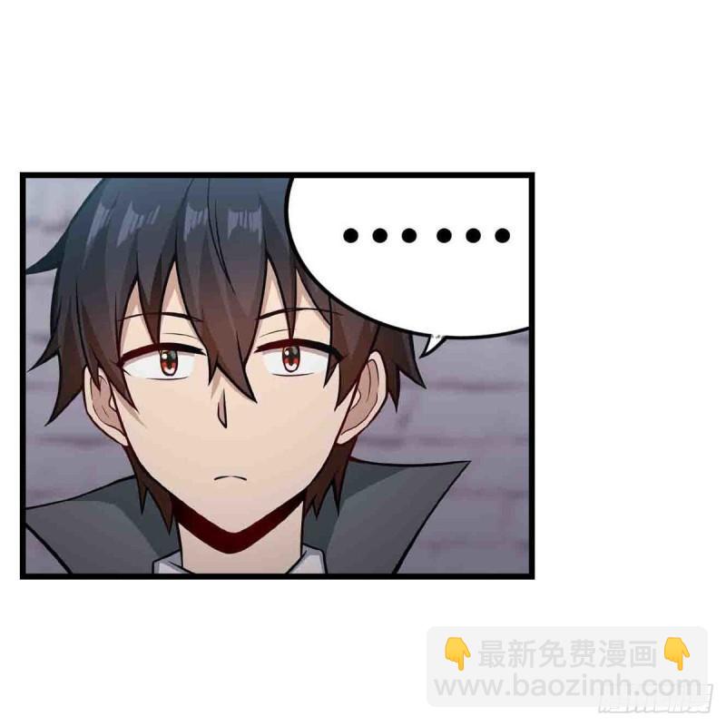 第249话 挑战者爱莎21